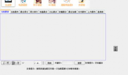 91直播电脑版下载安装